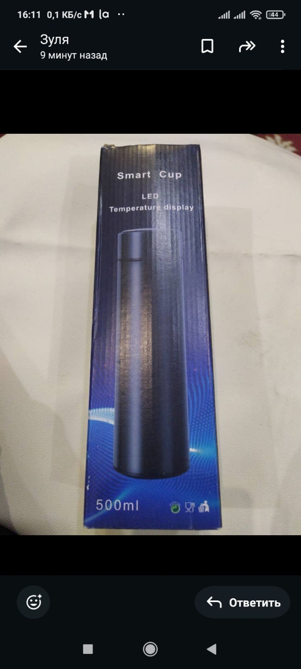 Термос Smart Cup с LED-индикатором температуры, 500 мл. вотцап: фото 1