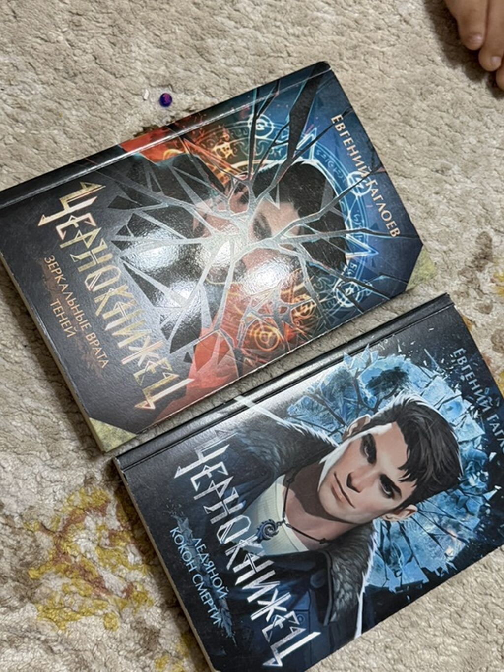 Книги: 1) Ребекка Яррос — «Четвертое крыло» (цикл «Эмпирей»), издание: фото 6