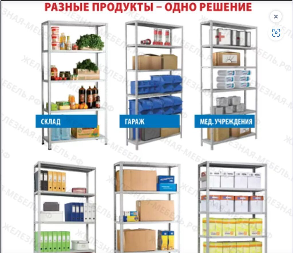 Стеллаж MS STRONG 2350х1000х300 (4 полки) Габариты и вес ВхШхГ: фото 3