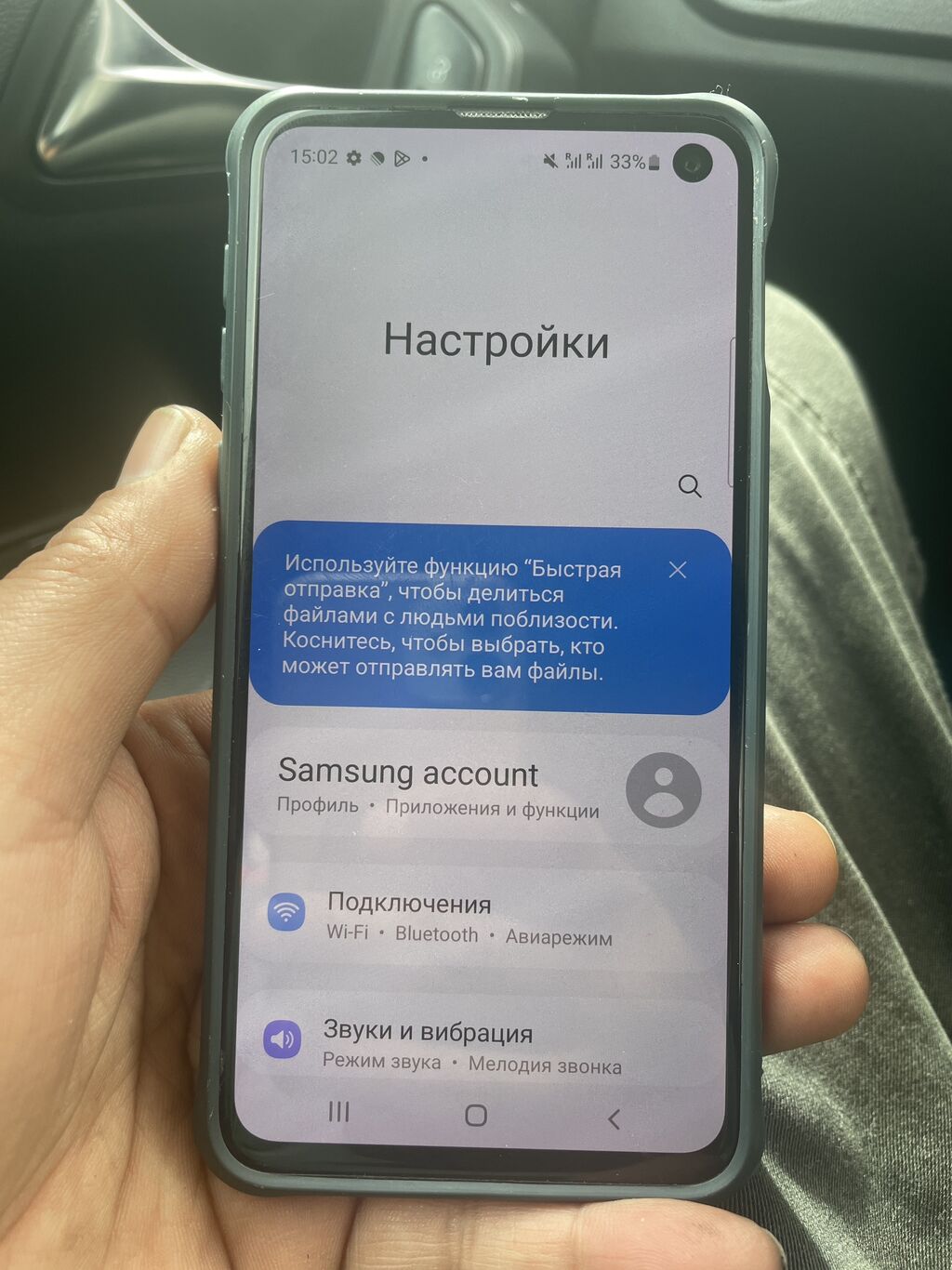 Полностью в рабочем состояние. задняя крышка: 11000 KGS ▷ Samsung | Бишкек  | 40583969 ᐈ lalafo.kg