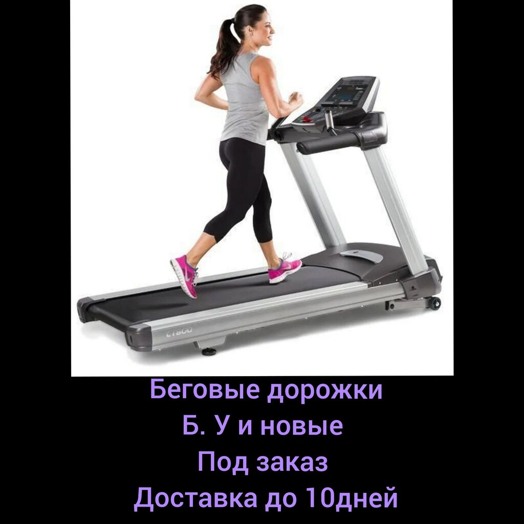 Spirit Fitness ct800