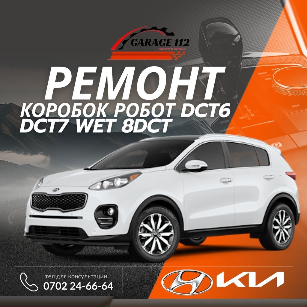 Насос низкого давления КПП KIA/Hyundai: фото 3