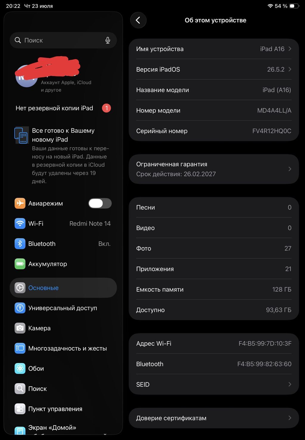 Новый iPad 11 поколения, 128 ГБ, Wi-Fi: фото 6