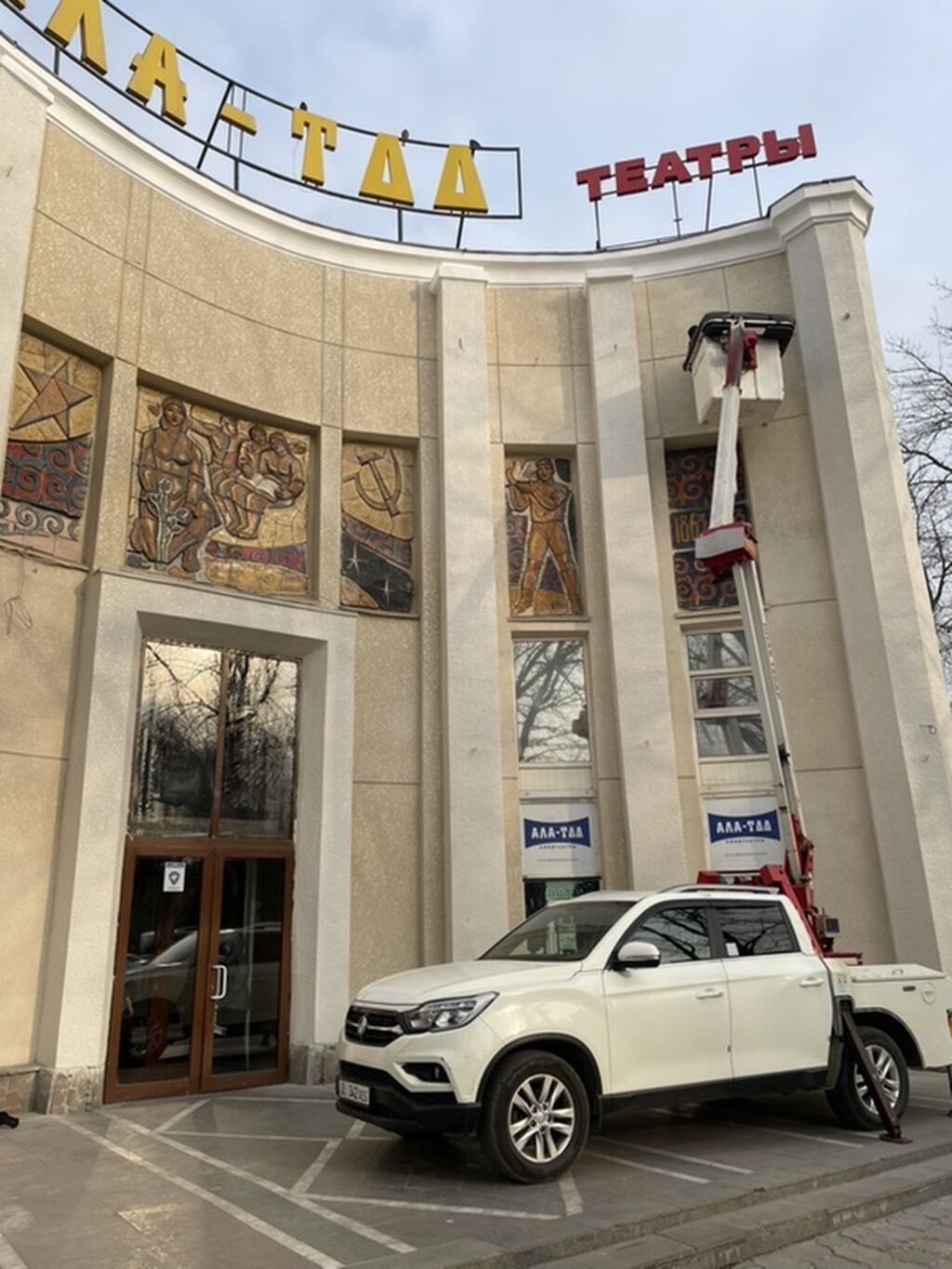 Стрела 12 м, 200 т: фото 4