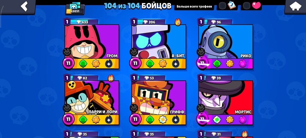 Продаю вот такой аккаунт в Brawl Stars, есть кучу всего также аккаунт — фото 3