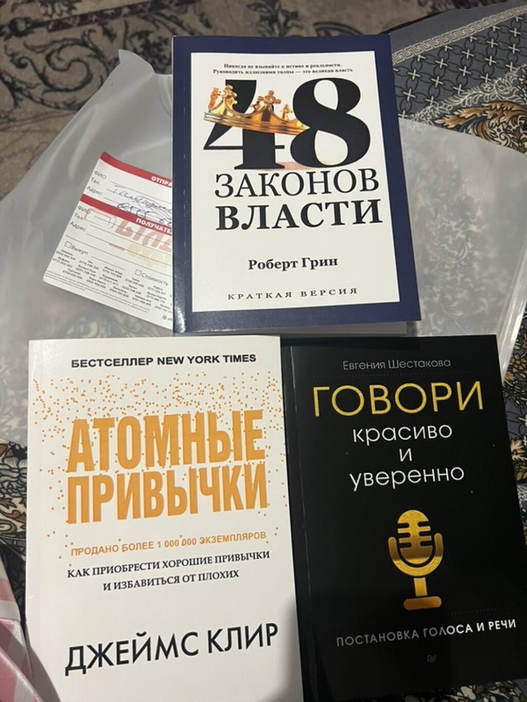 Набор из 3 книг по личной эффективности и коммуникациям: - Роберт