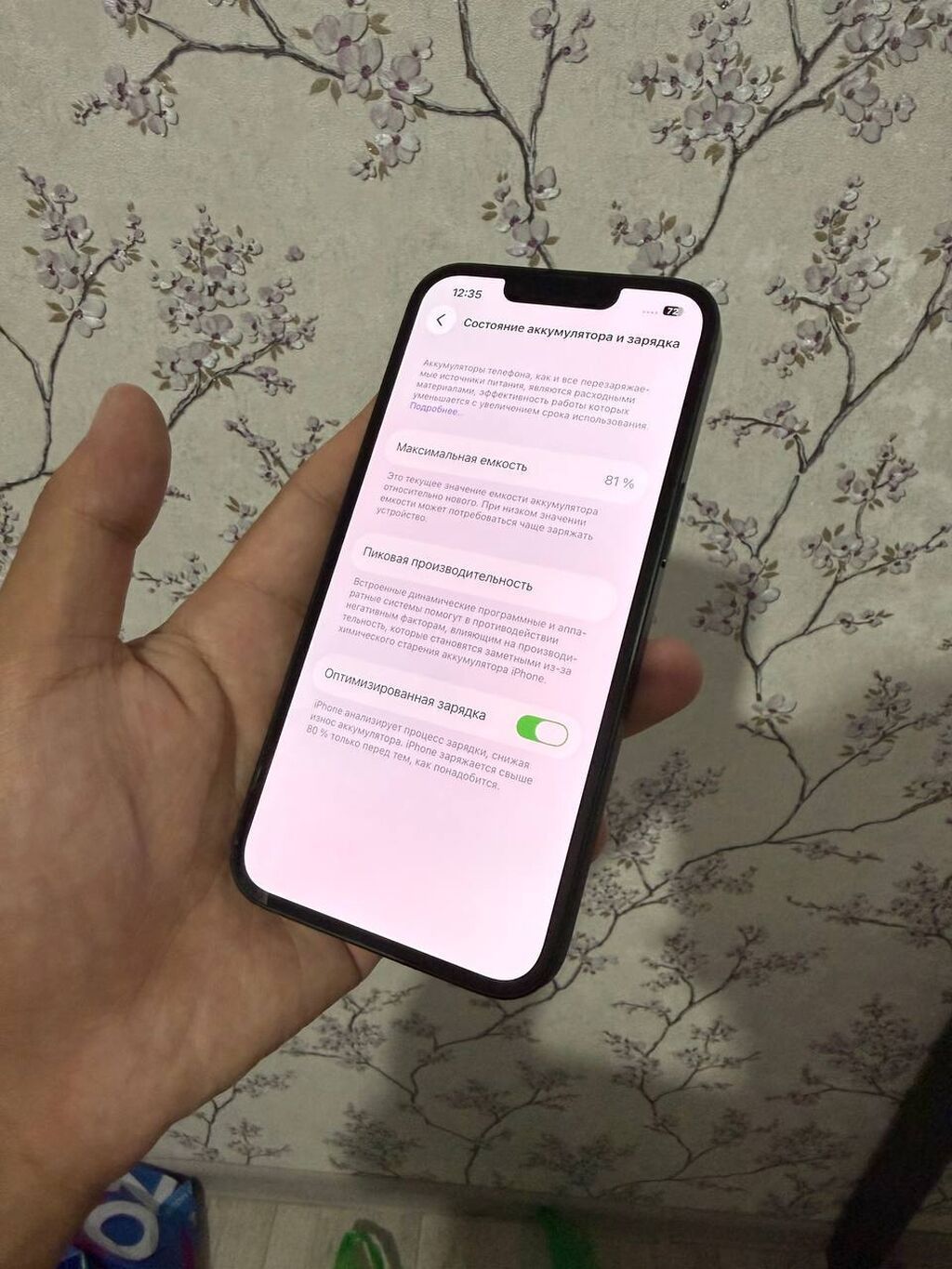 IPhone 13, Б/у, 128 ГБ, Зеленый, Коробка, 81 %: фото 3