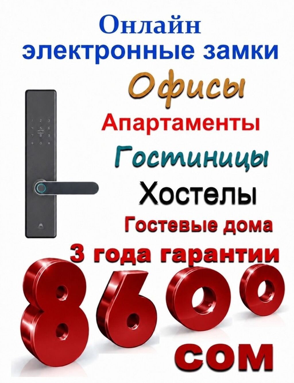 Комплексные решения для вашего бизнеса: фото 7