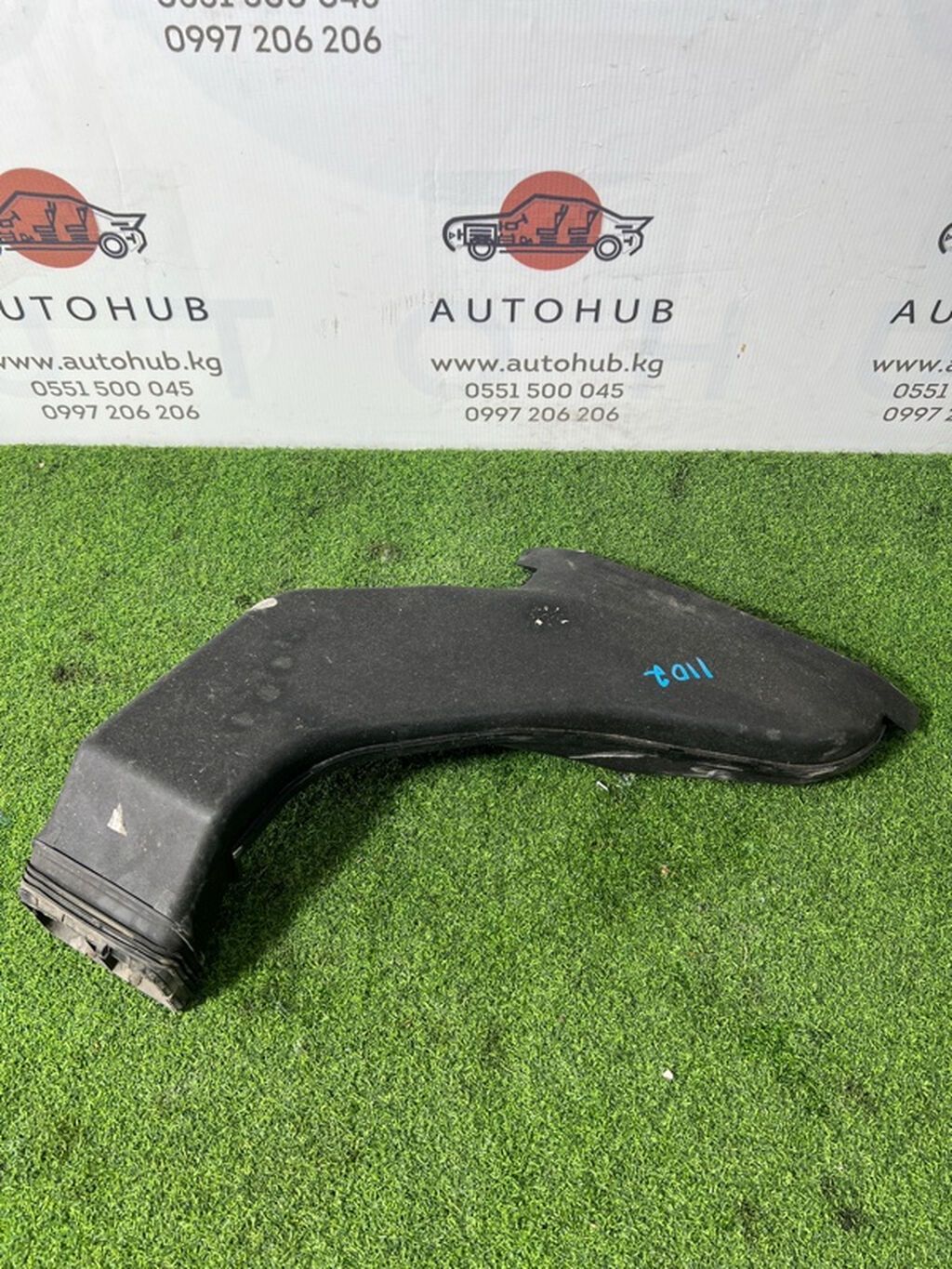 Воздуховод Kia K5 JF 2.0 LPG 2017 (б/у)