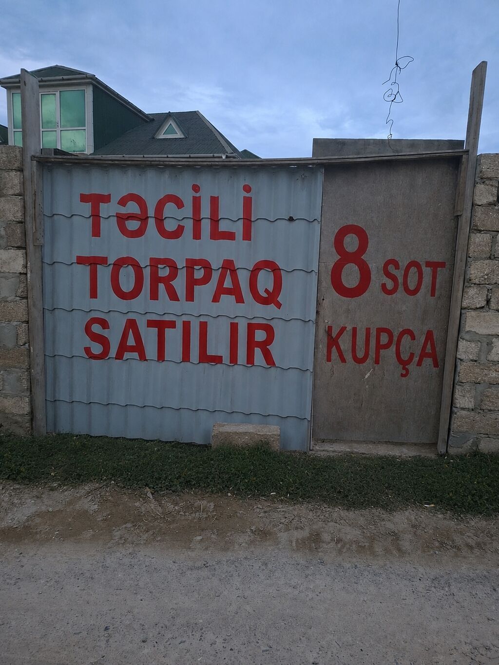 Tikinti, Kupça (Çıxarış)
