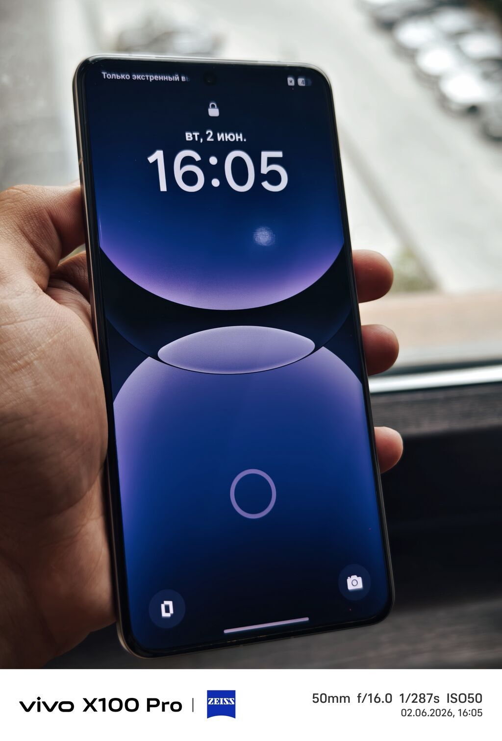 Realme GT 7 Pro, Б/у, 256 ГБ, 2 SIM: фото 3