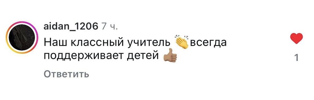 Здравствуйте! Меня зовут Алексей, я – магистр по профилю «Русский язык: фото 4