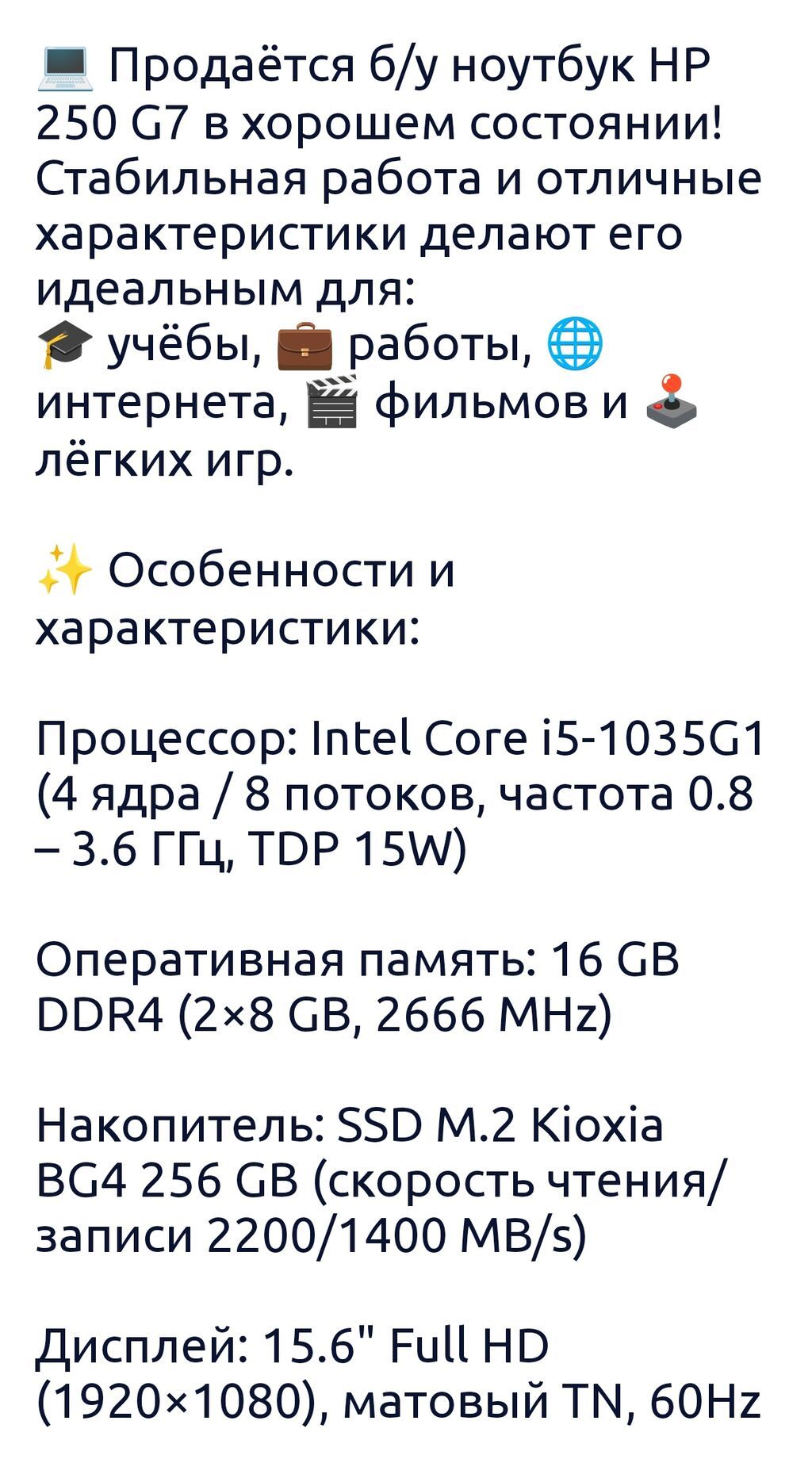 Продам ноутбук HP 17.3", i5, 8 ГБ, SSD 512 ГБ: фото 6