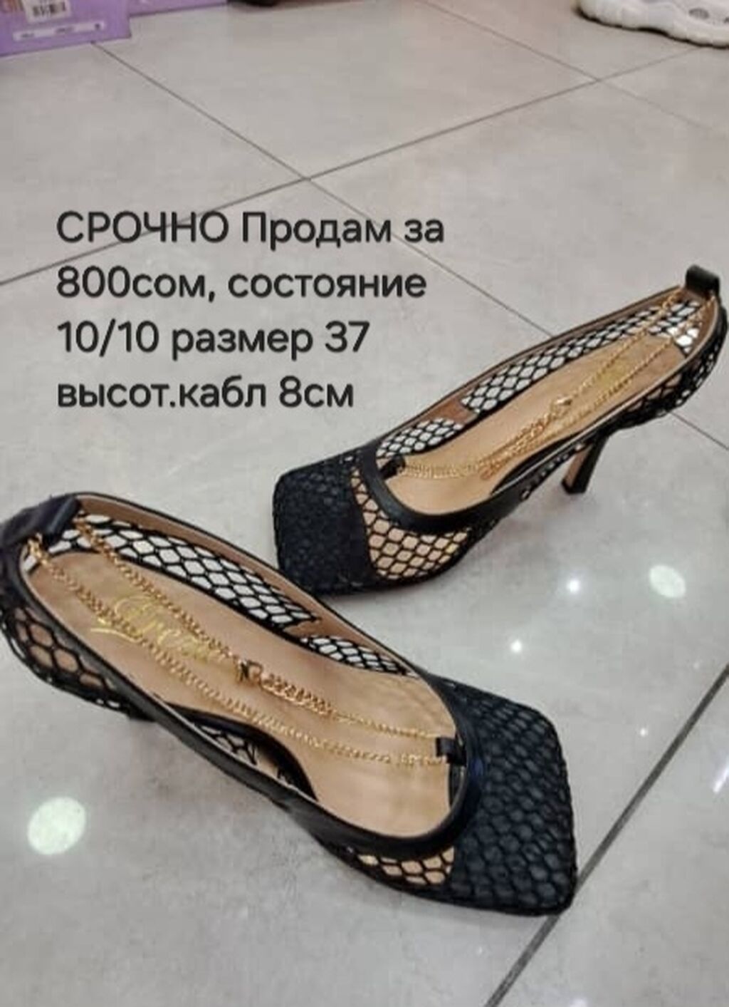 СРОЧНО Продаю НОВЫЙ Летний женский комплект «двойка» нежно‑зеленого: фото 2