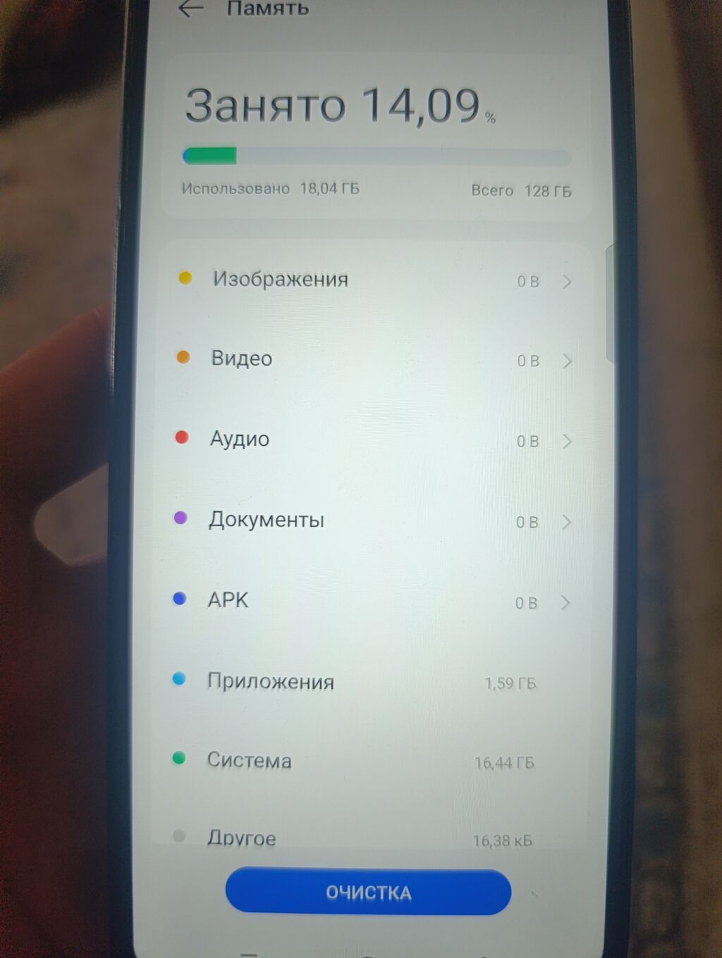 Смартфон с экраном с вырезом по центру под фронтальную камеру и: фото 3