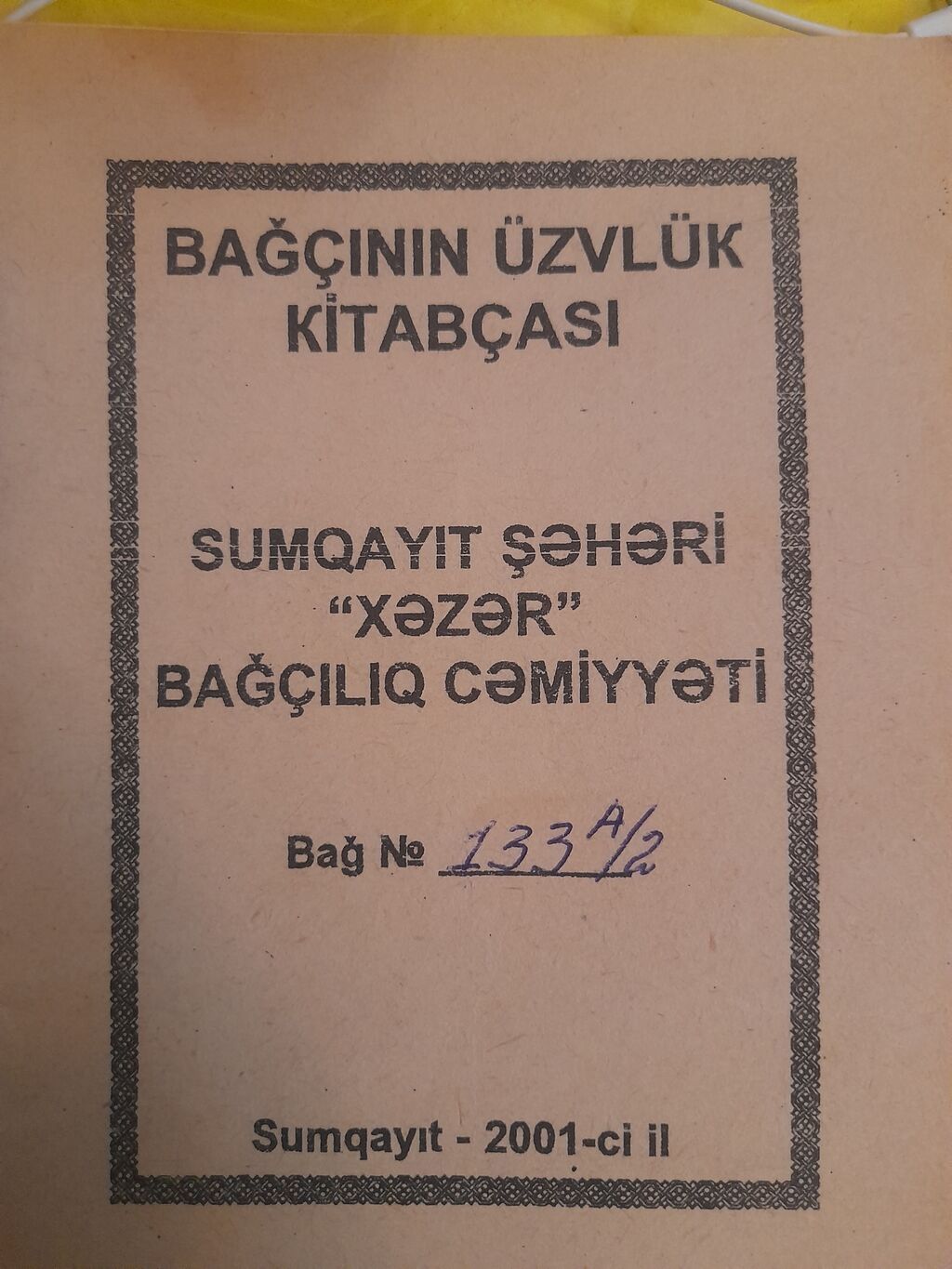 2 otaqlı, 80 kv. m, Kredit yoxdur, Orta təmir