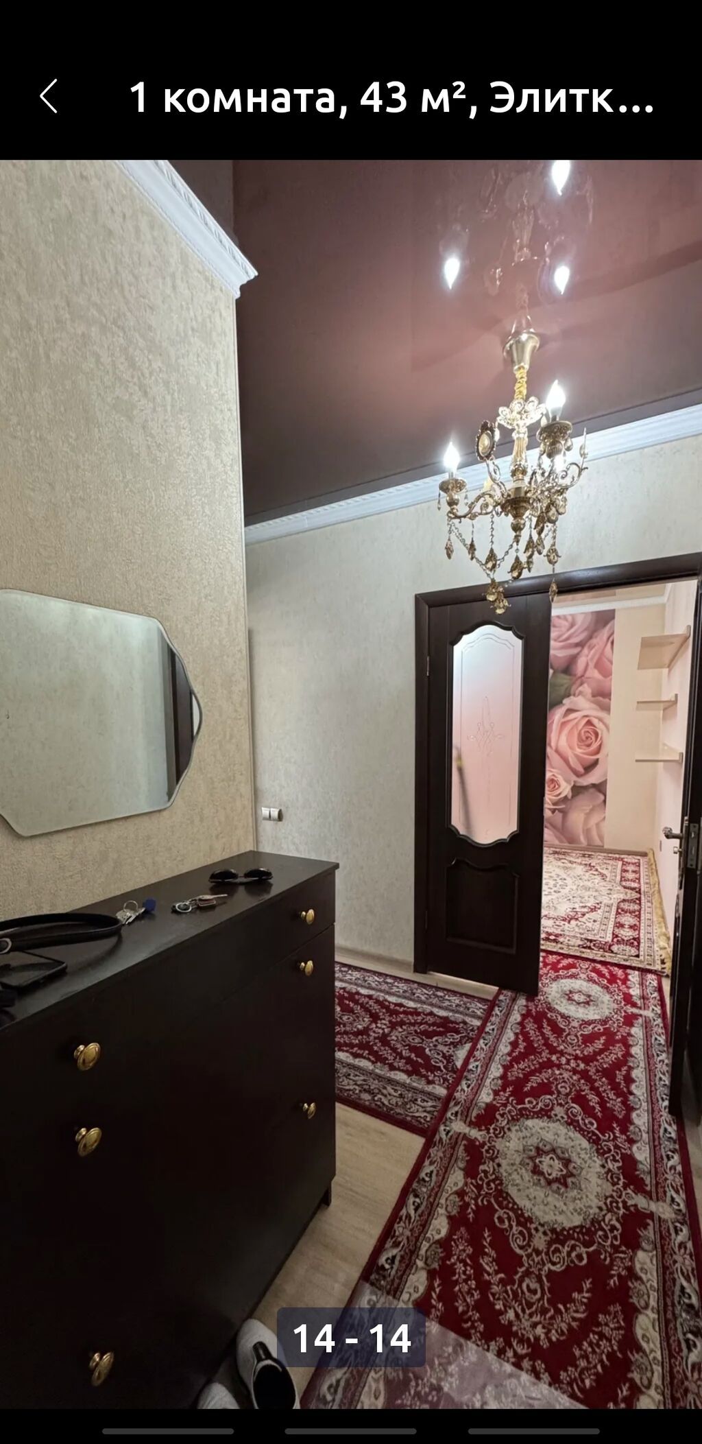 1 комната, Кок-Жар ж/м Собственник, Без животных, от 1 года, С мебелью: фото 8