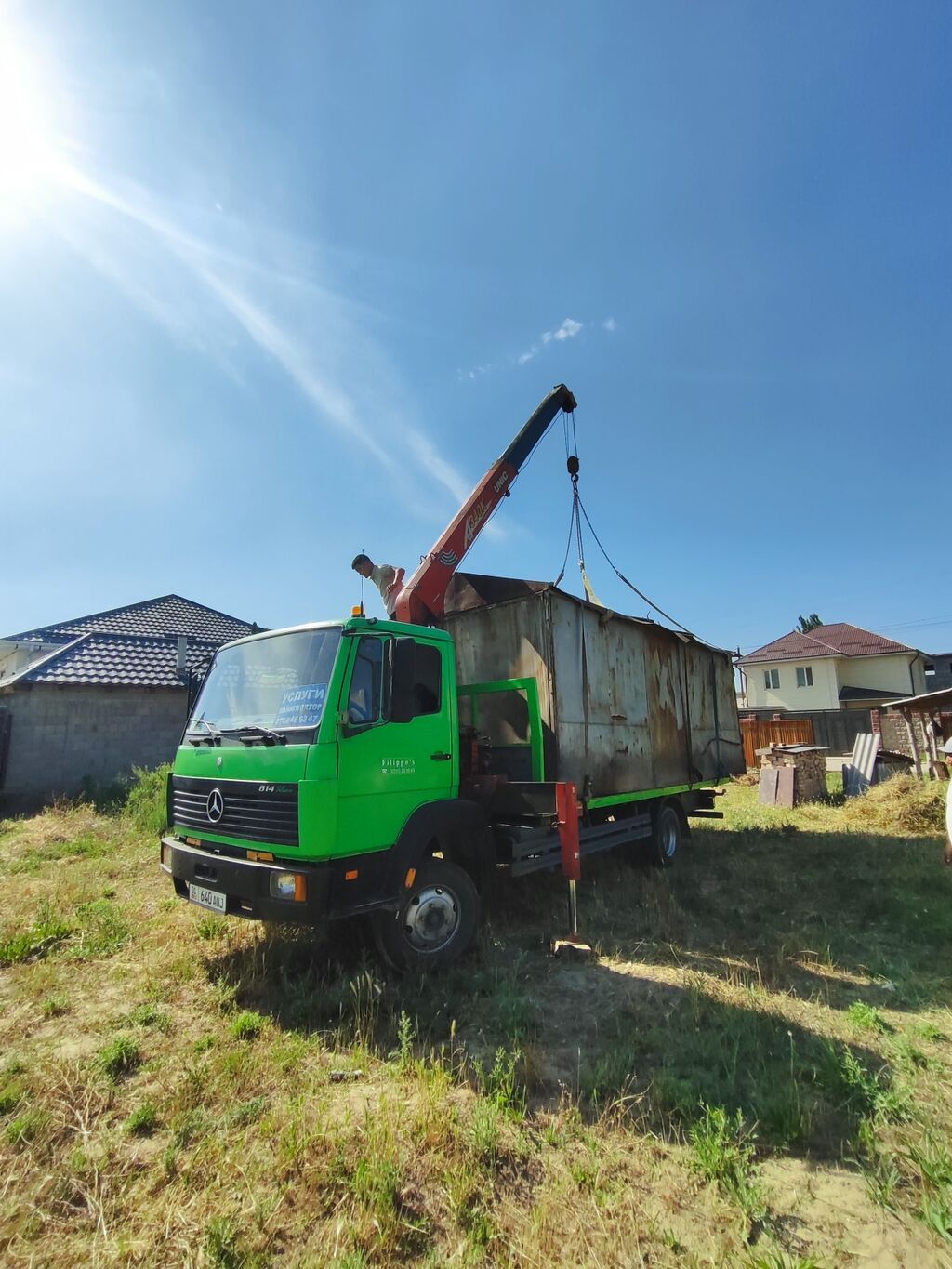 Стрела 8 м, 3 т, Борт 5000 кг: фото 2