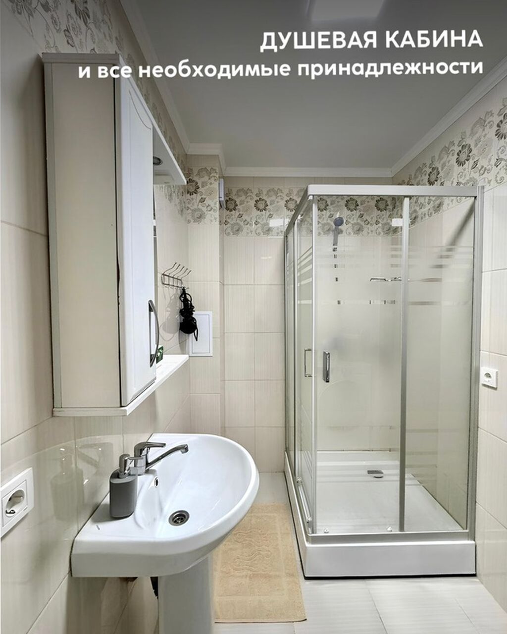 Аренда квартиры на Иссык-Куле, Радуга, Сары-Ой, 4 места, Цена Целиком за жилье: фото 2