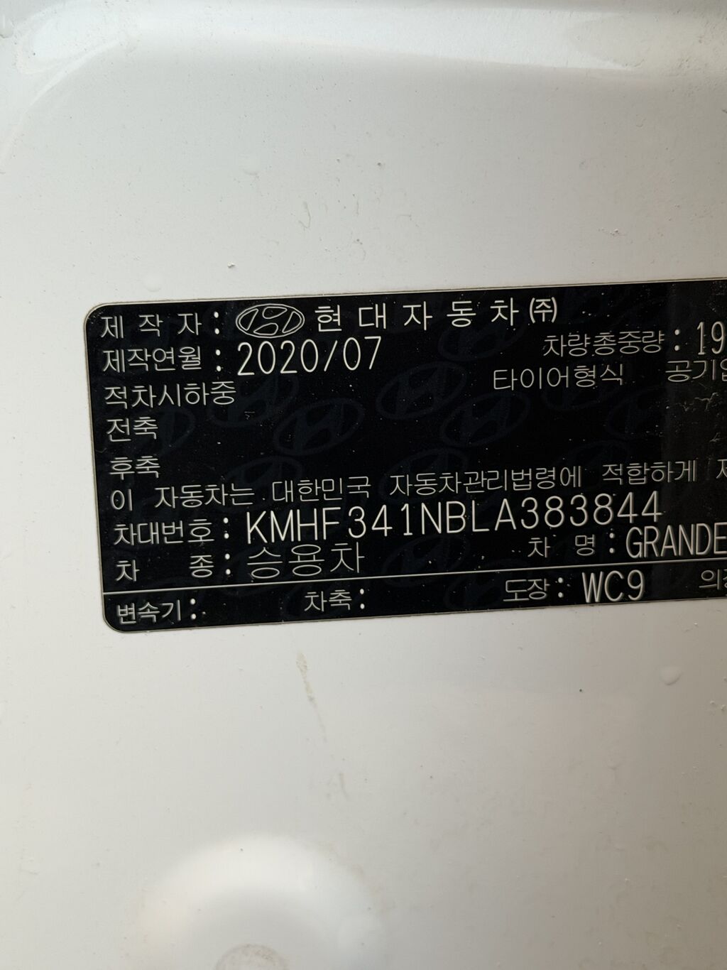 Hyundai Grandeur: 2020 г., 3 л, Автомат, Газ, Седан: фото 7
