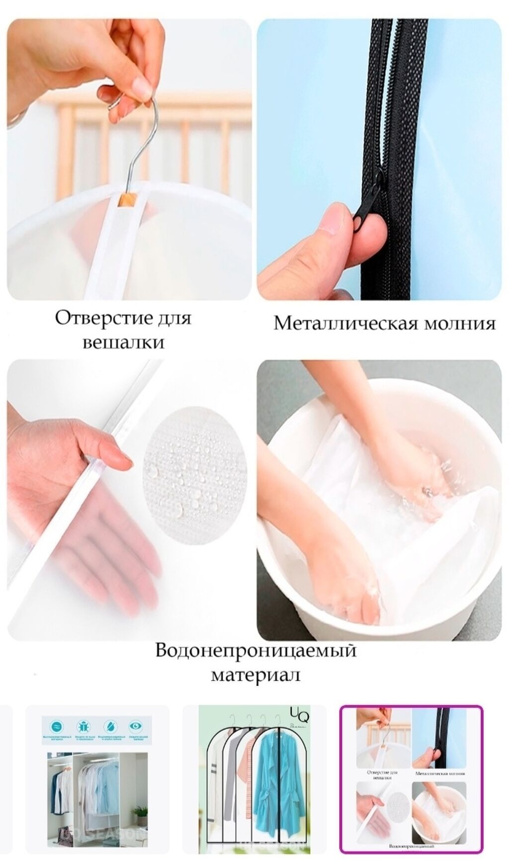 Органайзер для одежды, Новый: фото 3