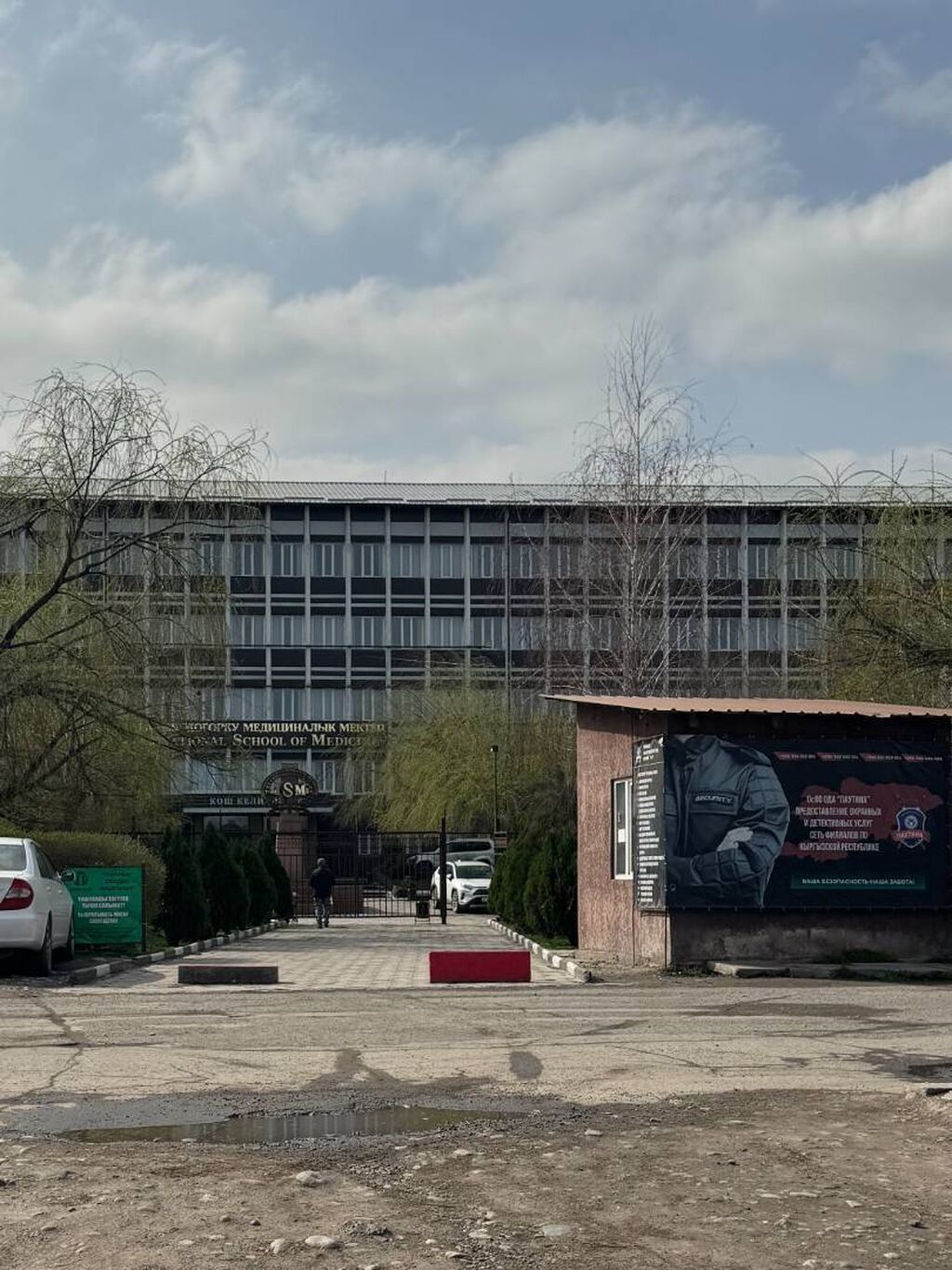 6 соток, Для бизнеса: фото 1