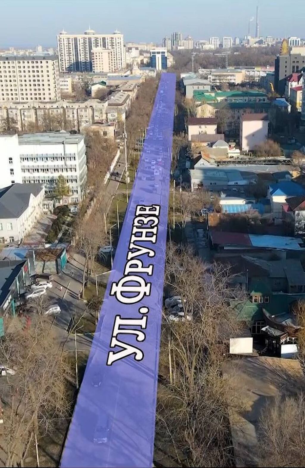 Аэросъемка с дрона в Бишкеке: фото 2