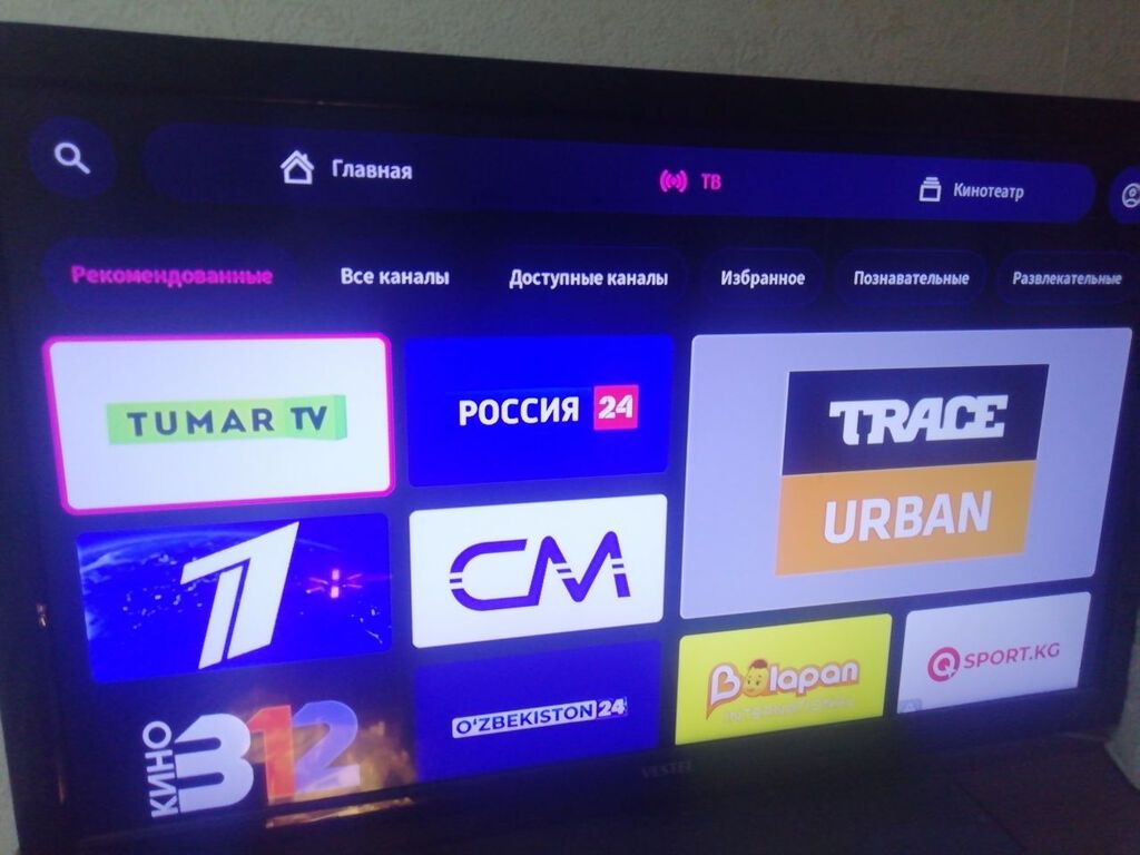 Работает с Сайма Телеком/O!TV. Смарт ТВ приставка Eltex NV-501 от: фото 8