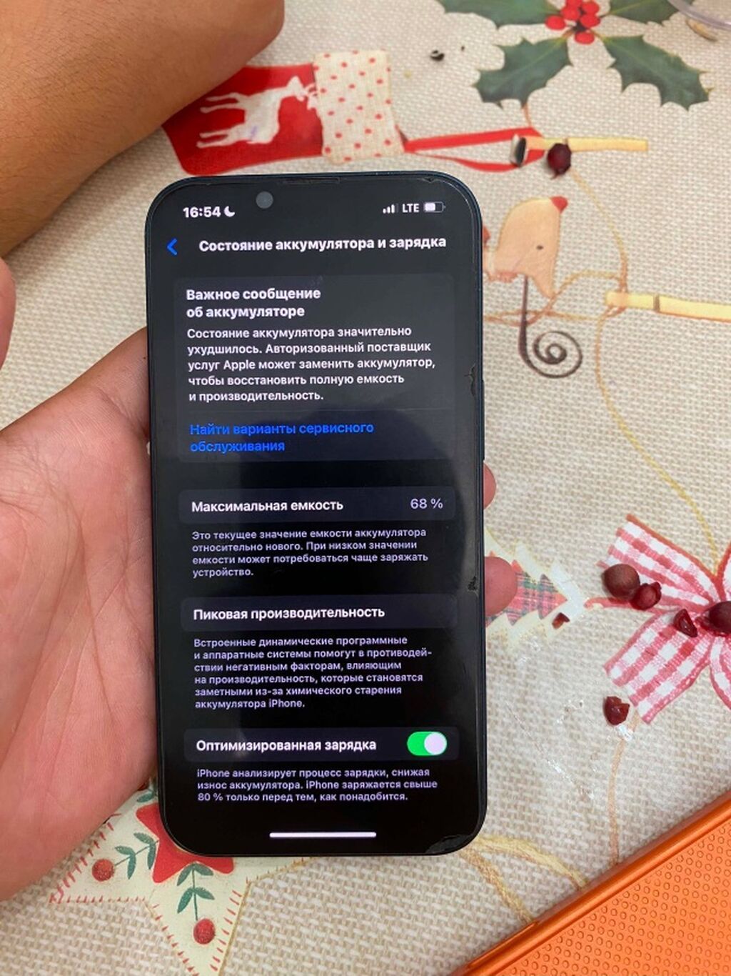 IPhone 13, 128 ГБ, цвет Midnight (чёрный) - Дисплей 6.1" Super Retina: фото 7