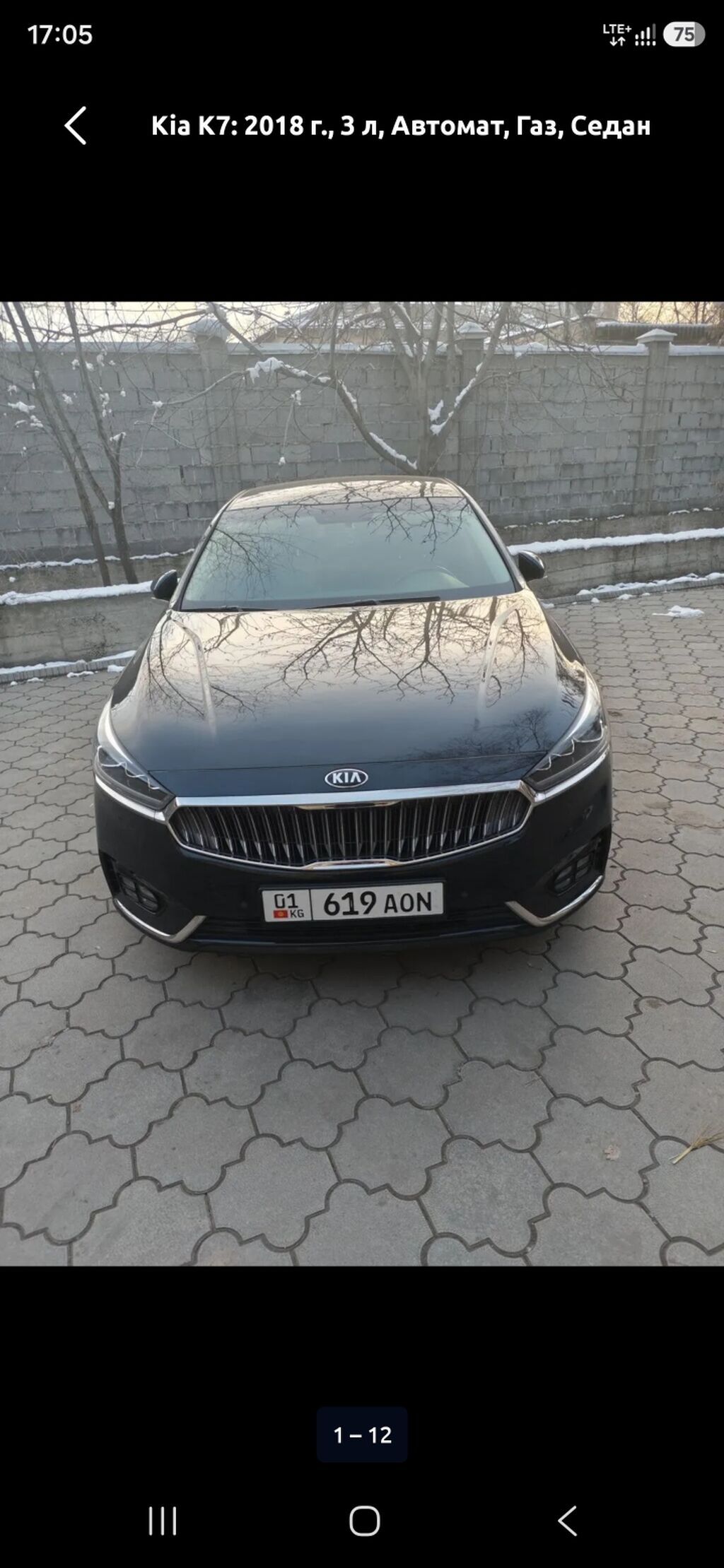 Kia K7: 2018 г., 3 л, Автомат, Газ, Седан: фото 2