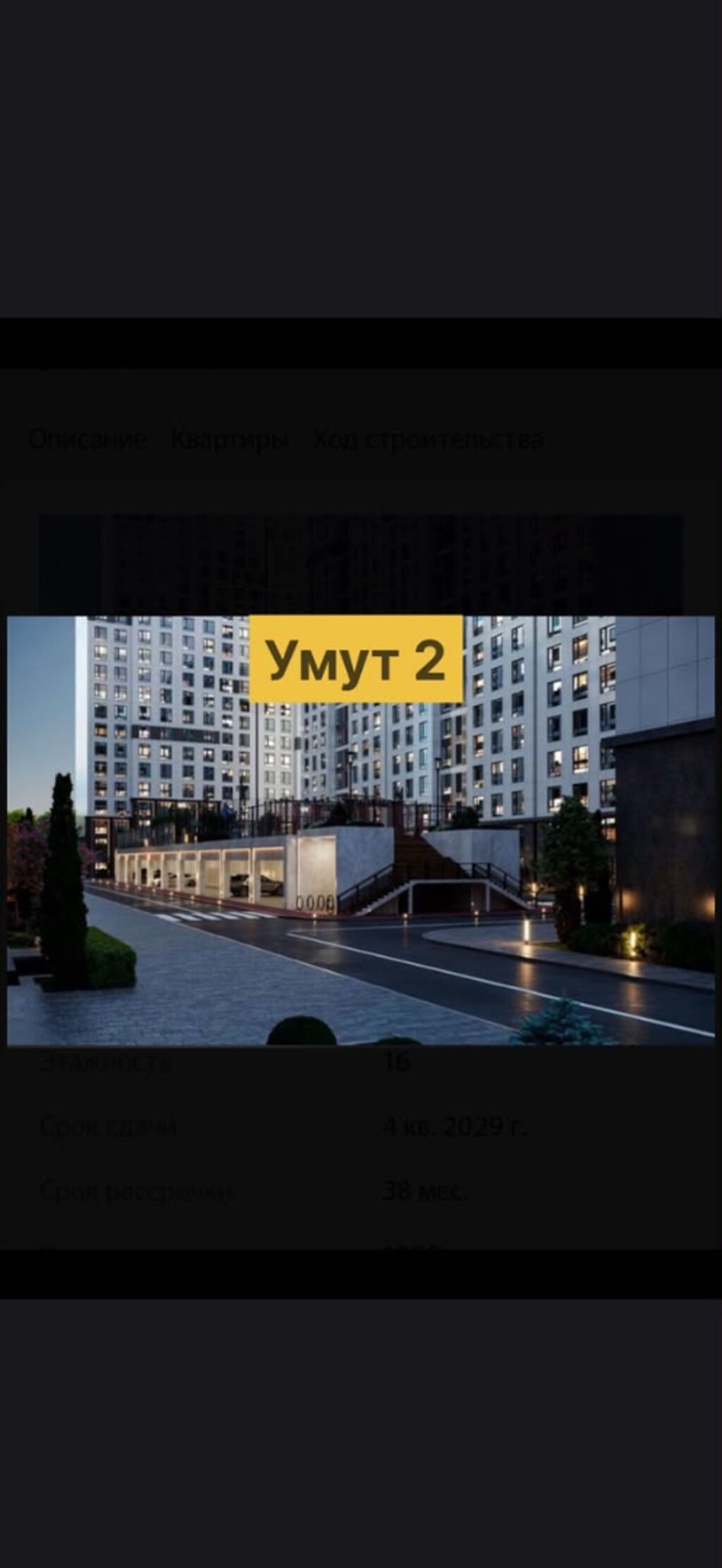 1 комната, 44 м², Кызыл Аскер Элитка, 8 этаж, Свежий ремонт: фото 5