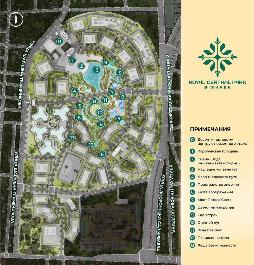 3-комн. квартира 84 м² в ЖК Royal Central Park: фото 7