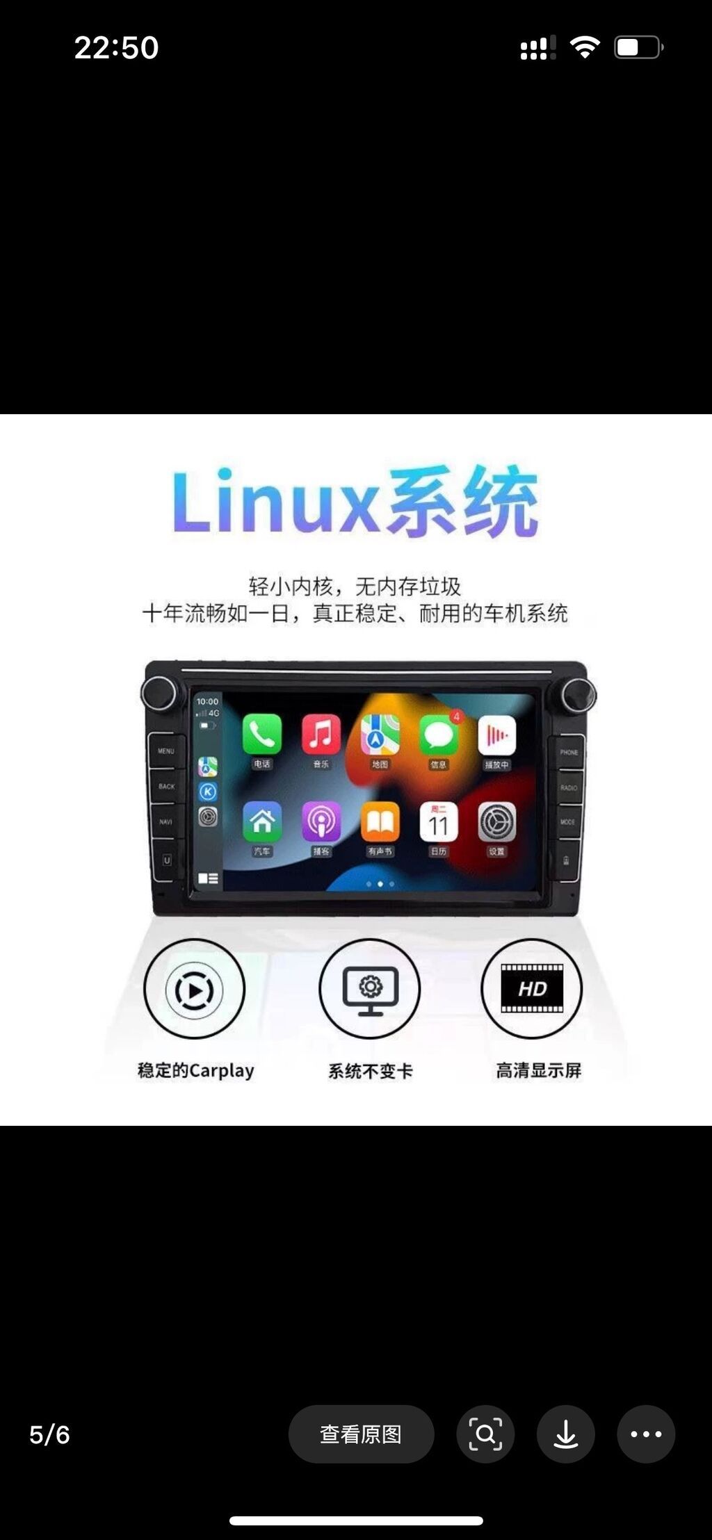 Новый, 2-DIN, Android (встроенная ОС), Windows (встроенная ОС), Apple Carplay, 4 ГБ ОЗУ, 32 Гб ПЗУ: фото 4