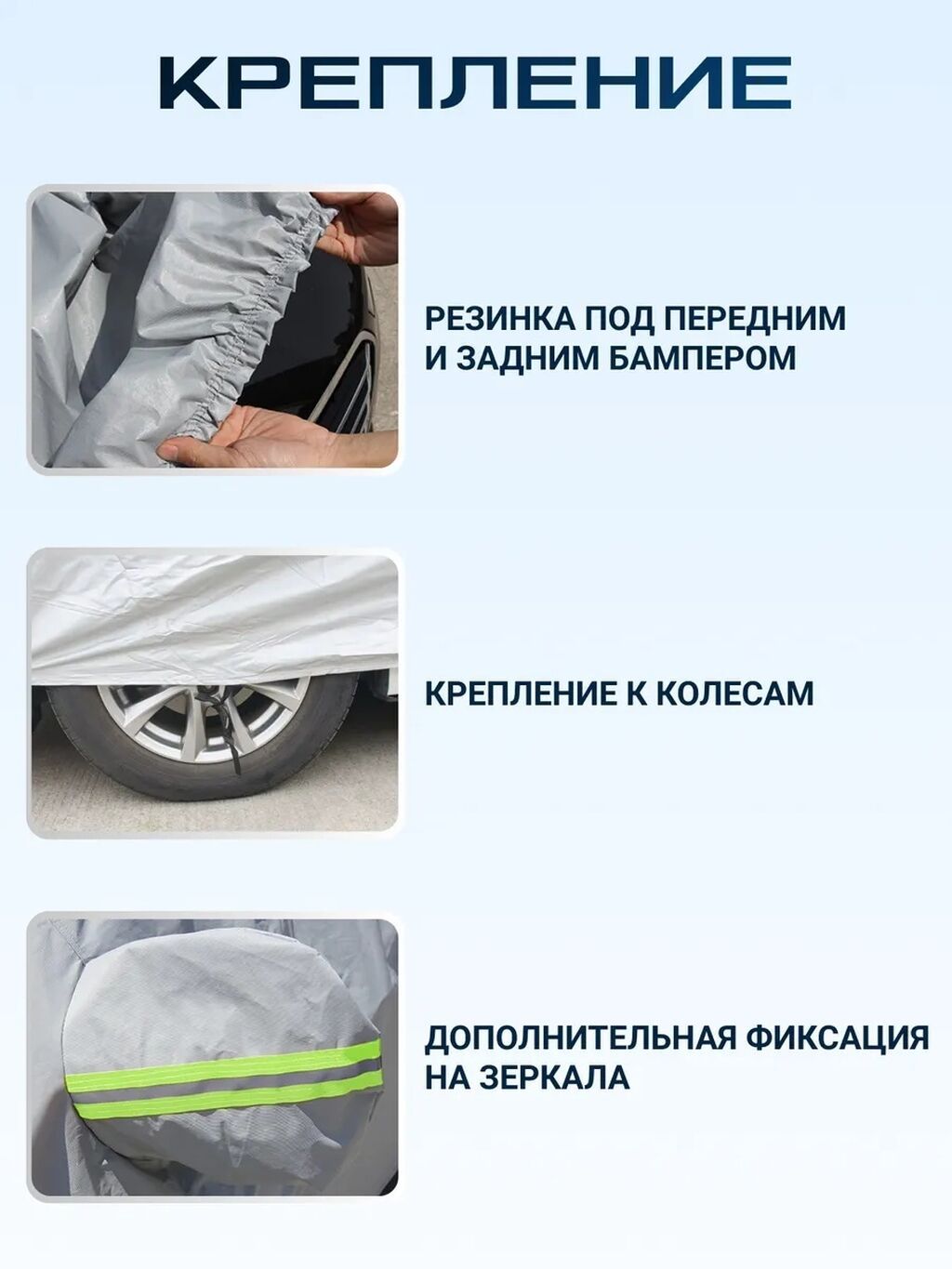 Универсальный тент Для легковых авто, Новый: фото 7