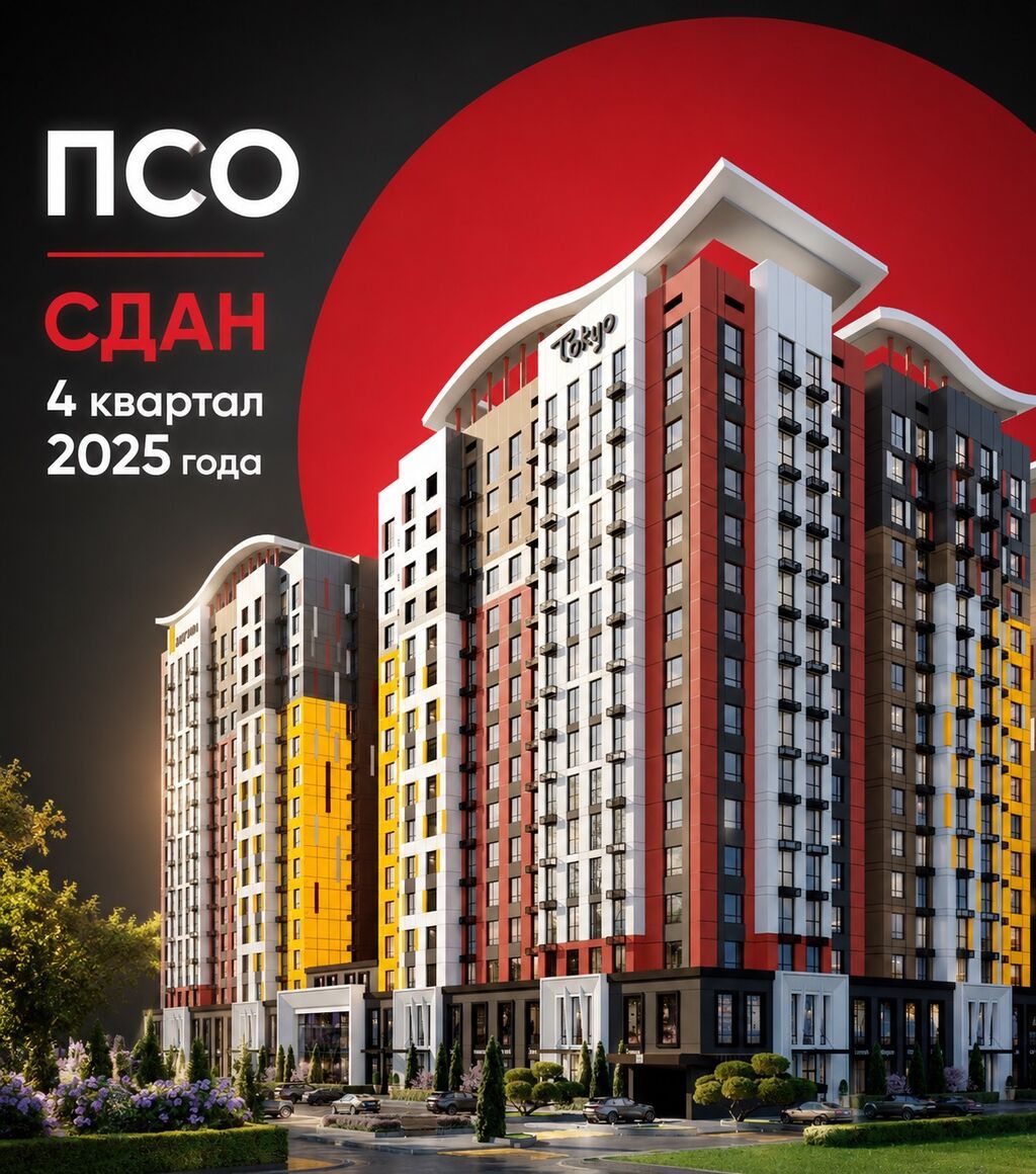 3 комнаты, 77 м², Элитка, 5 этаж, ПСО (под самоотделку): фото 1