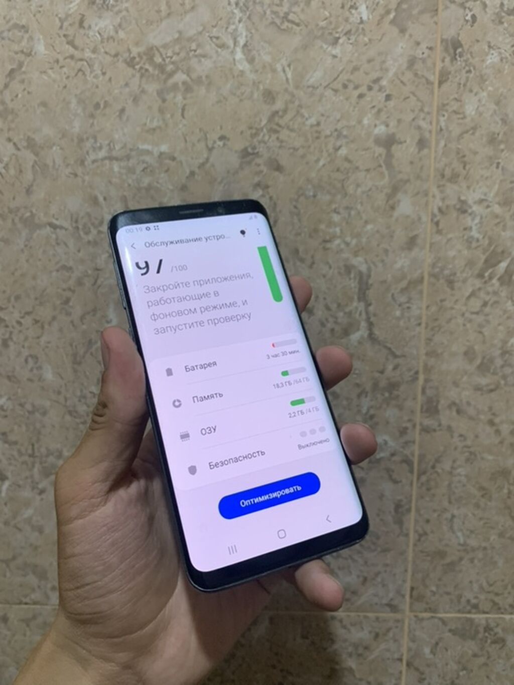 Samsung Galaxy S9, Б/у, 64 ГБ, 2 SIM: фото 5