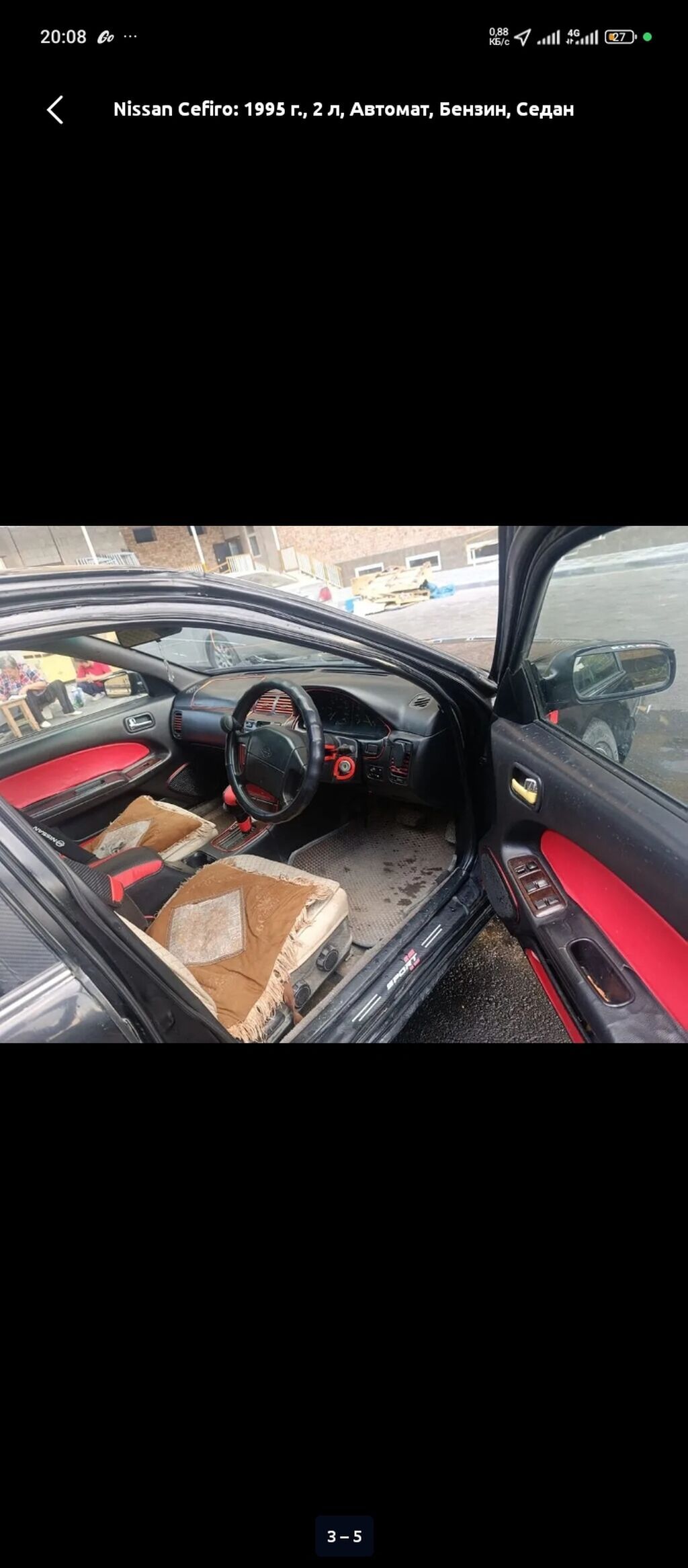 Nissan Cefiro: 1995 г., 2 л, Автомат, Бензин, Седан