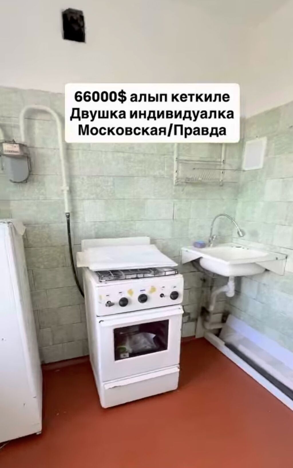 2 комнаты, 44 м², Индивидуалка, 5 этаж, Косметический ремонт — фото 6