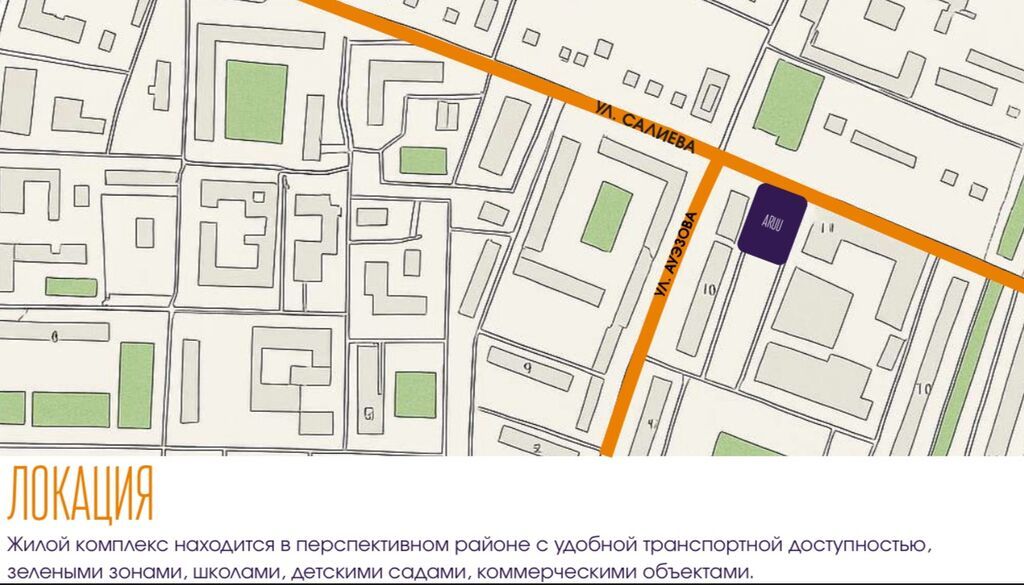 Продам 1-комнатную квартиру 49 м² в ЖК ARUU: фото 5