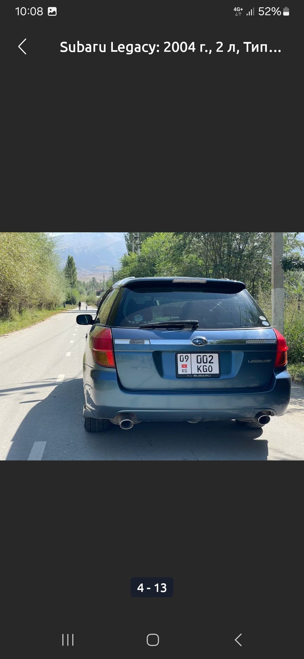 Subaru Legacy: 2004 г., 2 л, Автомат, Бензин, Универсал: фото 4