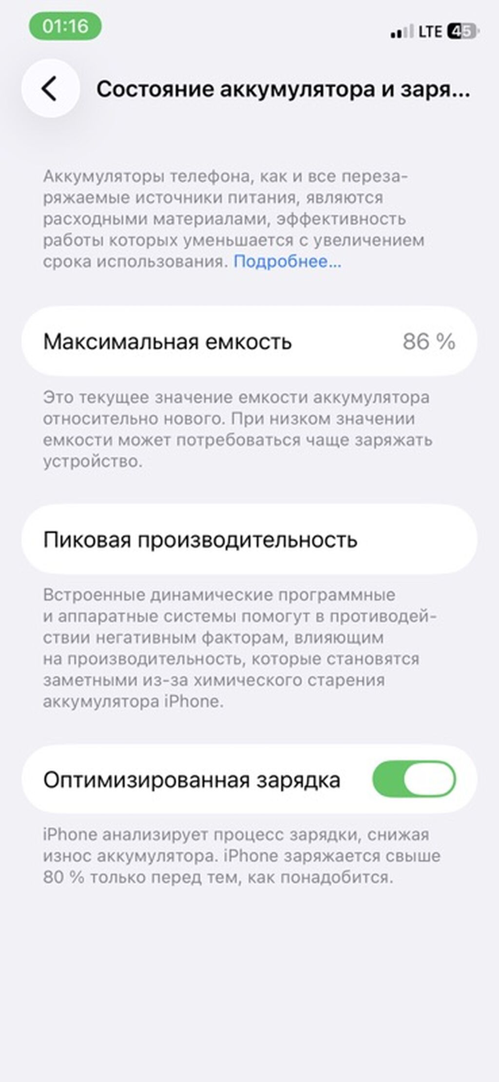 IPhone 11 Pro, 256 ГБ, цвет Midnight Green - Модель: iPhone 11 Pro: фото 2