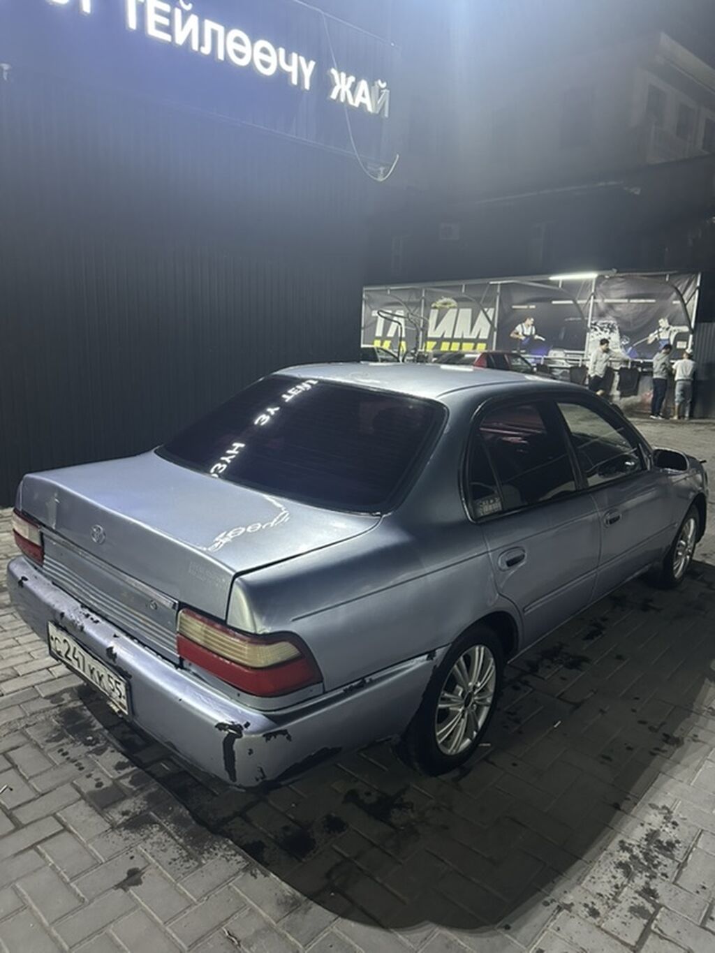Toyota Corolla: 1993 г., 1.6 л, Автомат, Бензин, Седан: фото 5