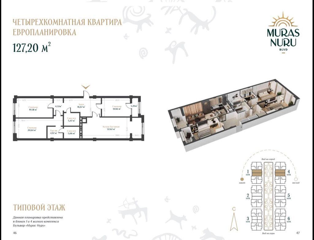 1 комната, 48 м², Тунгуч мкр Элитка, 12 этаж, ПСО (под самоотделку): фото 7