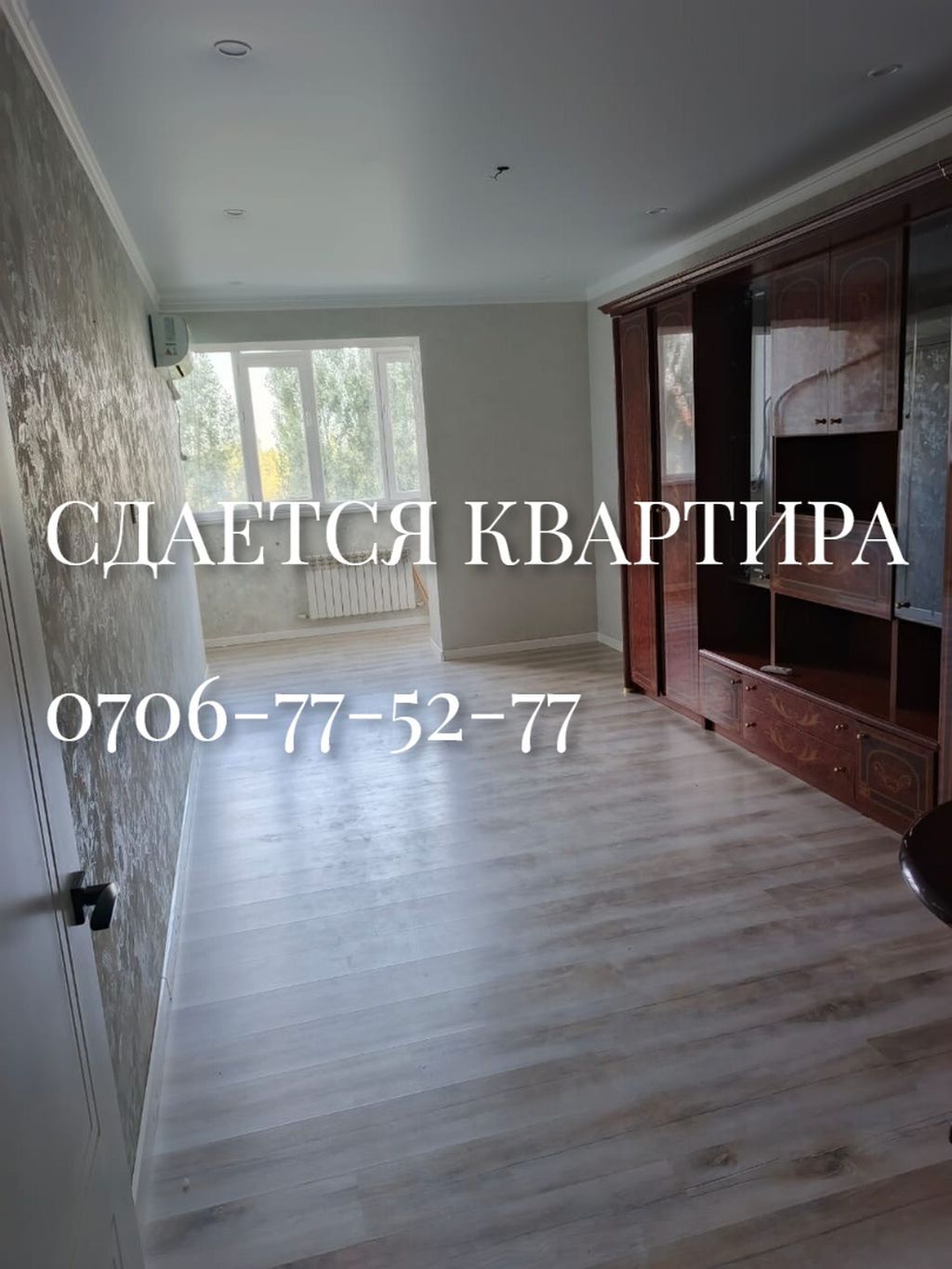 СДАЁТСЯ 2-КОМНАТНАЯ КВАРТИРА В ЖК «ИСКЕНДЕР» Кок-Жар, Магистраль /: фото 1
