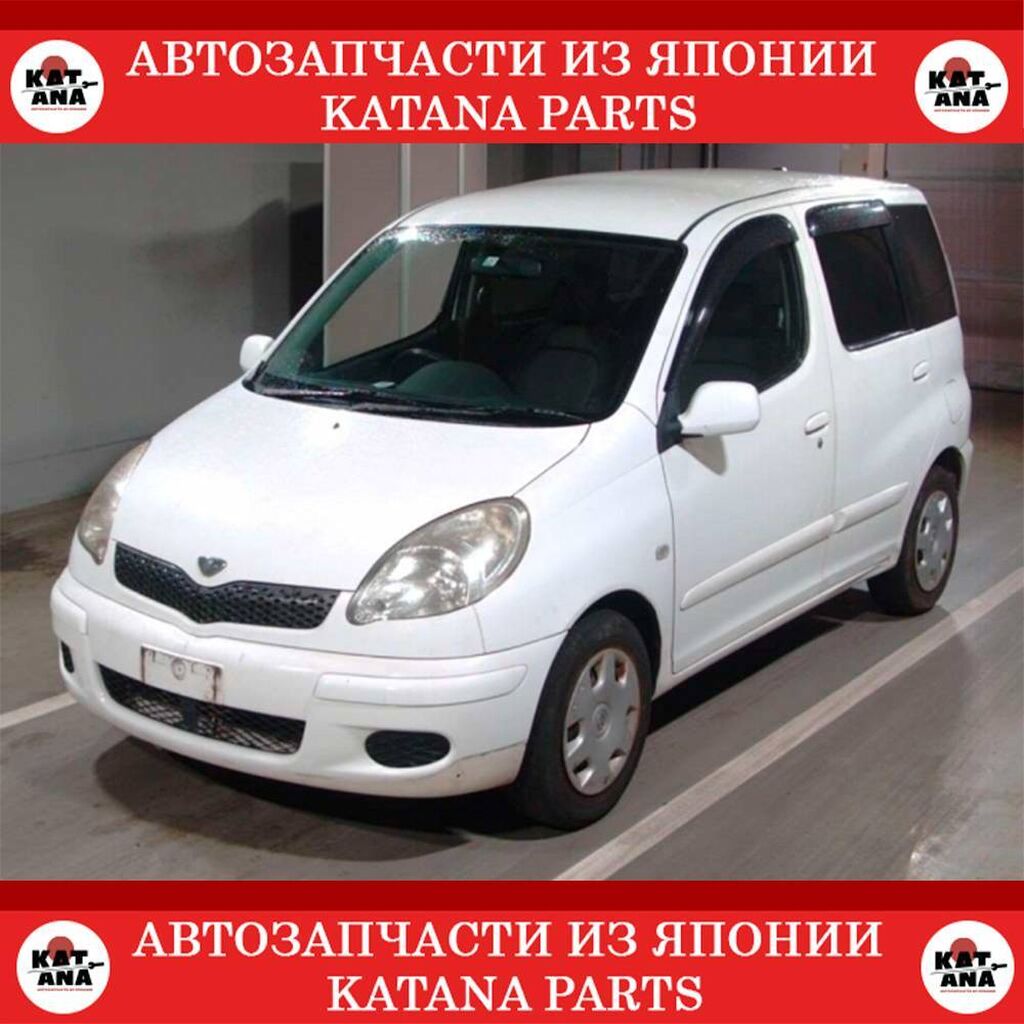 Автобагажники и фаркопы челябинск