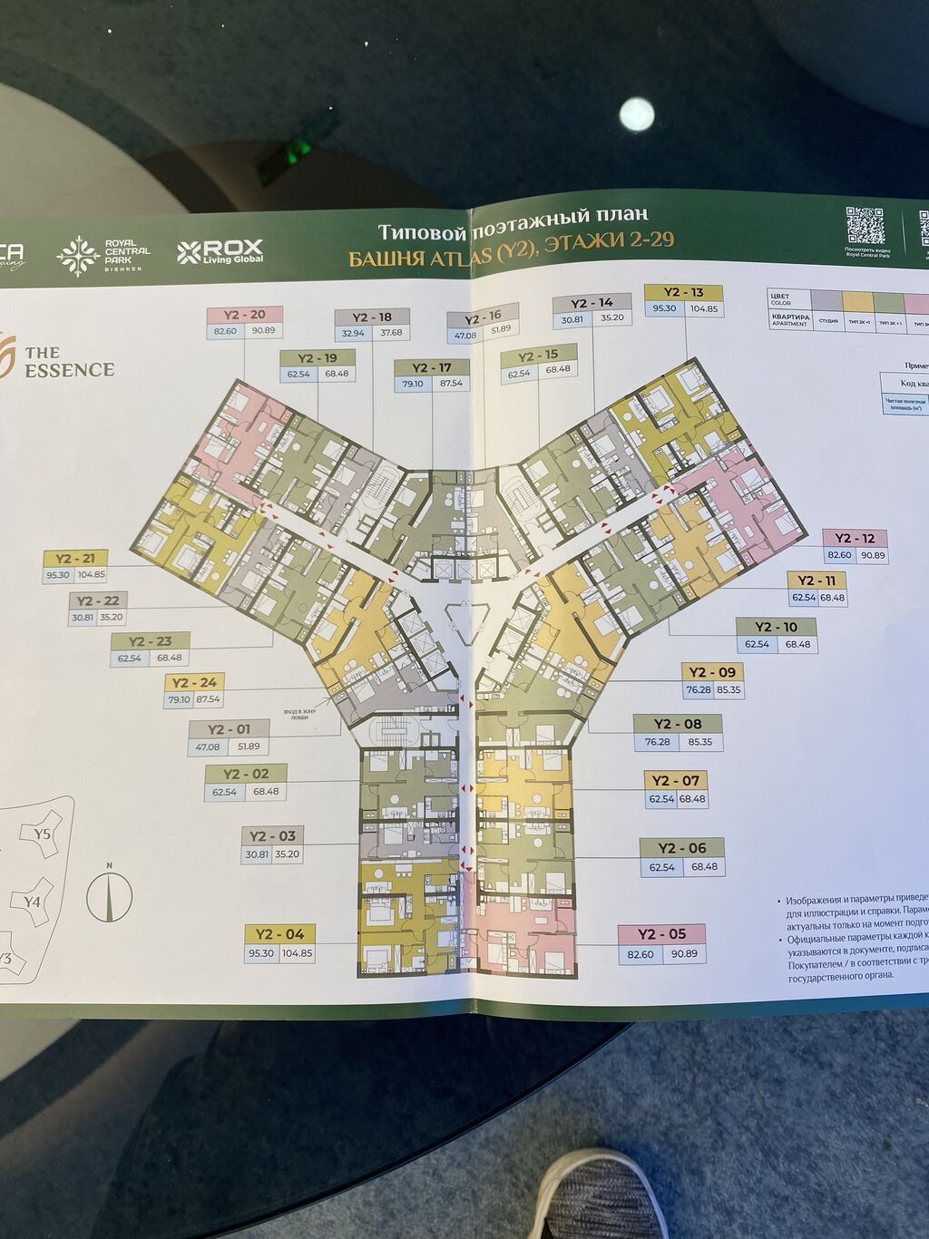 Id 07 Продаются 4 к кв Премиум класса в ROYAL CENTRAL PARK Купить — фото 7