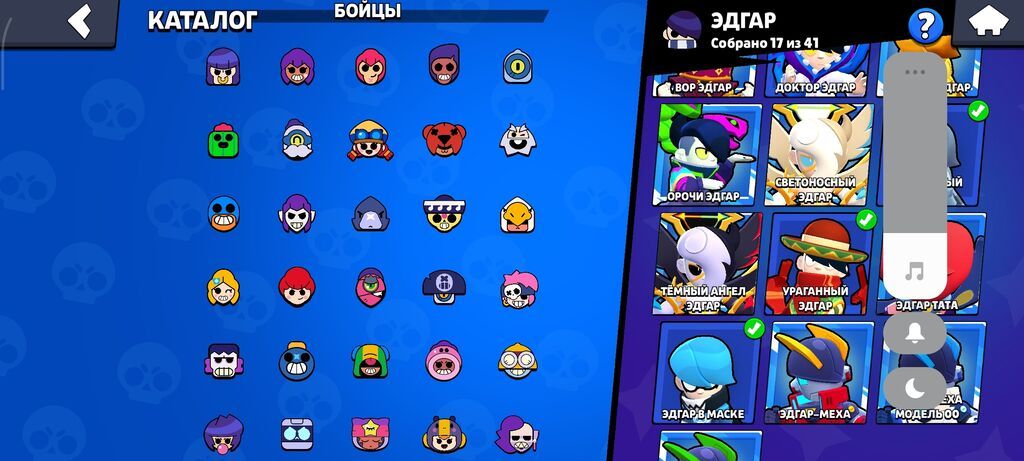 Продам аккаунт Brawl Stars, 100 бойцов: фото 3