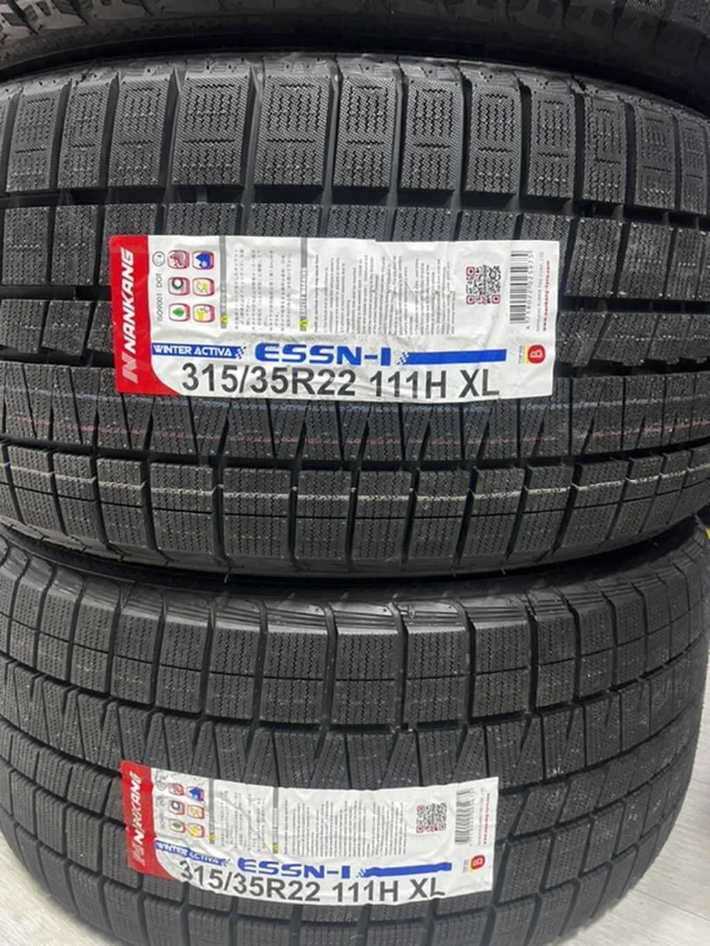 Зимние шины Nankang Winter Activa ESSN-1 - Назначение: зимние: фото 2