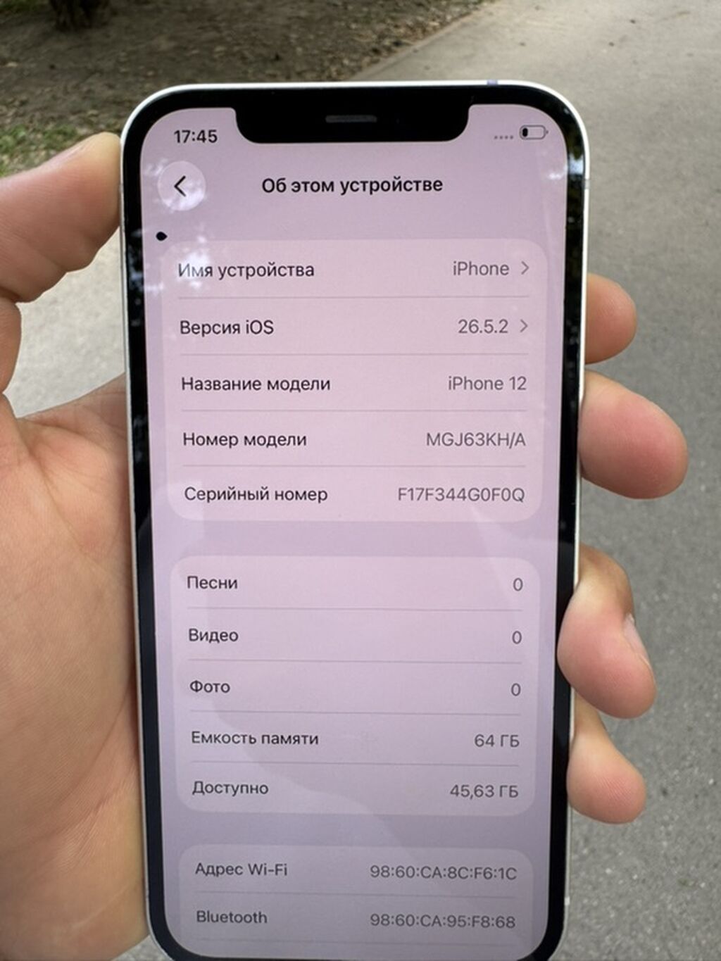 IPhone 12, Б/у, 64 ГБ, Белый, 83 %: фото 6