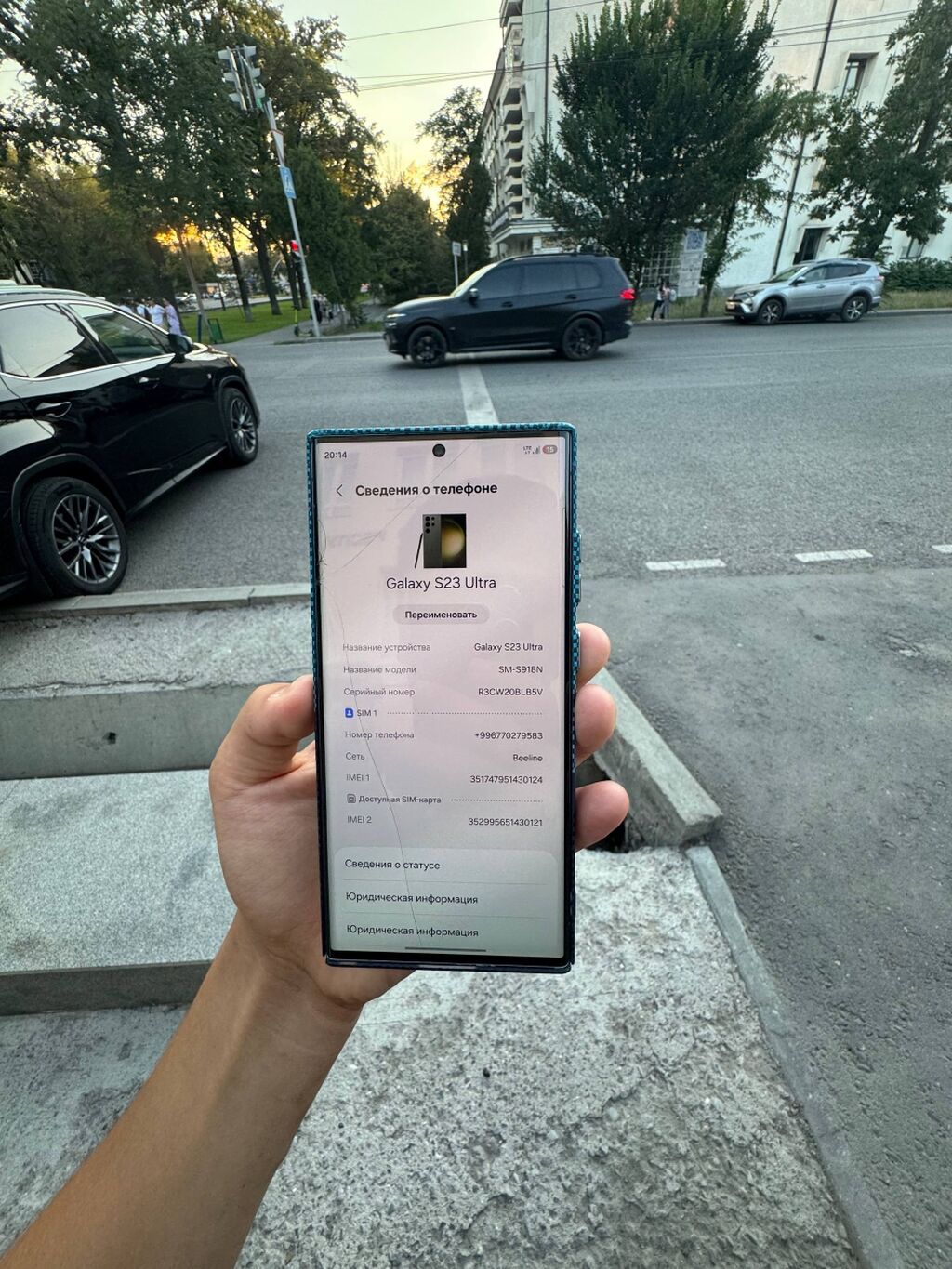 Samsung Galaxy S23 Ultra, Б/у, 256 ГБ, цвет - Серый, 1 SIM, eSIM — фото 2